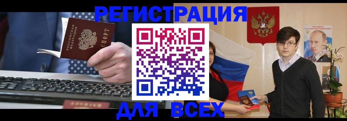 форма 3 в Тарко-Сале